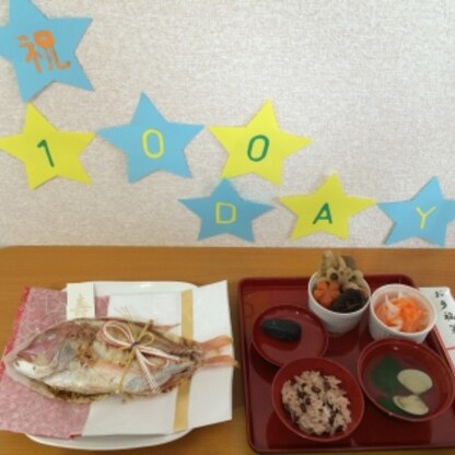 お食い初めで作ってみました！火が強すぎたのか20分前に水がなくなってしまい慌てて火をけして、水を足したのですが、上手くたけましま！ありがとうございます！